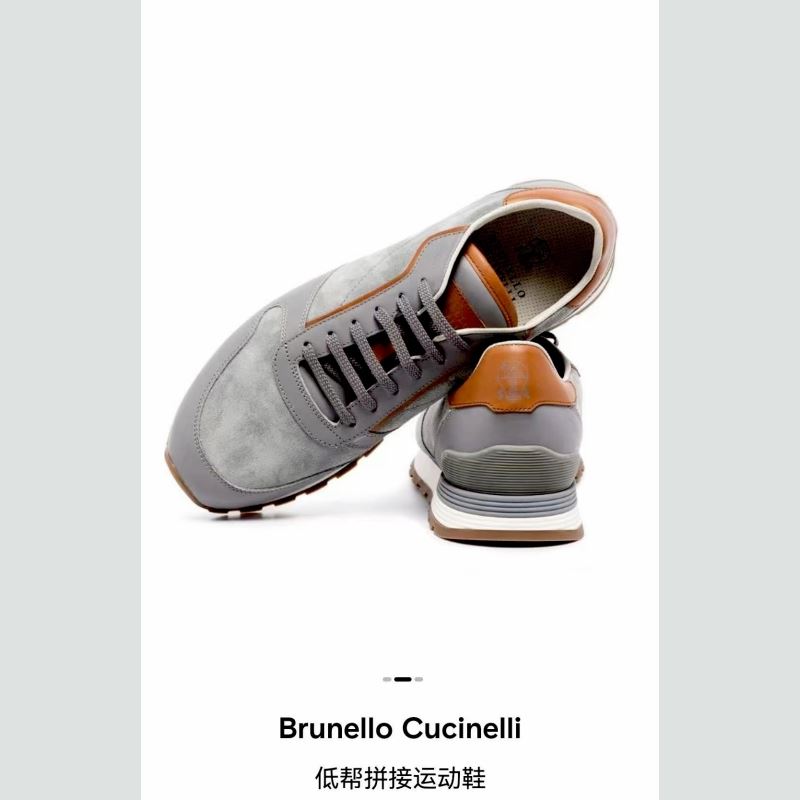 Brunello Cucinelli Sandals